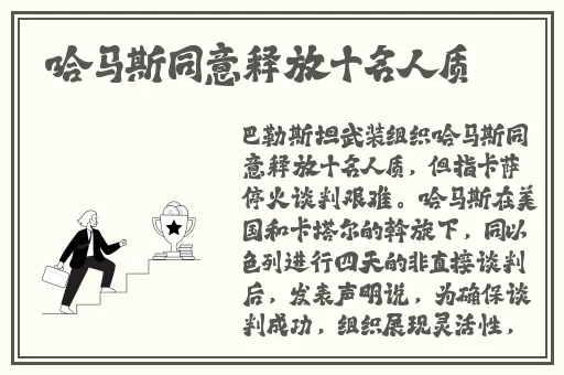 喵喵在哪里看安装